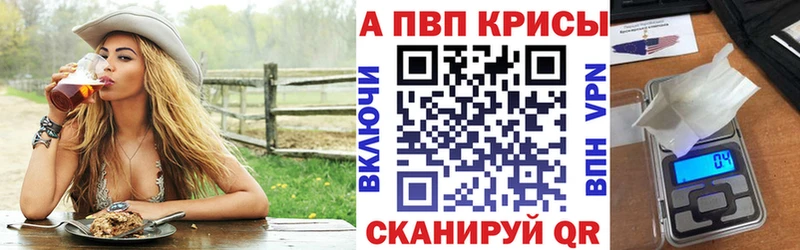 А ПВП VHQ Лесосибирск