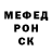 АМФЕТАМИН Розовый Ohseeyo Tsalagi