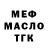 Метадон мёд UberDegradation