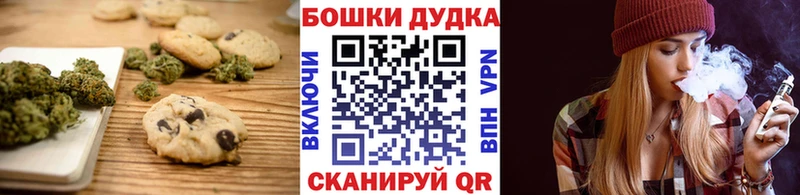 Canna-Cookies конопля mega рабочий сайт Лесосибирск