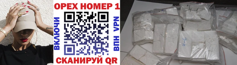 это Telegram  магазин продажи   Лесосибирск  Кокаин Fish Scale 