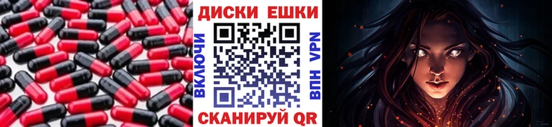 Ecstasy Cube  где продают   Лесосибирск 