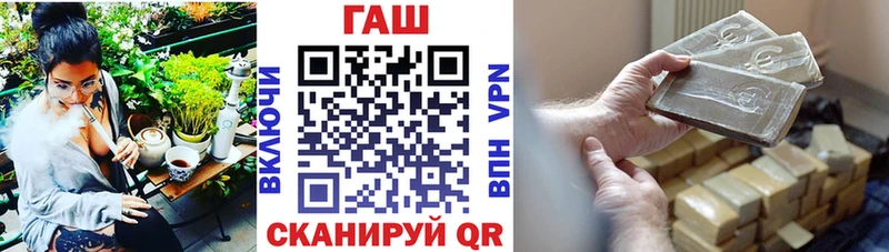 ГАШИШ Cannabis Лесосибирск