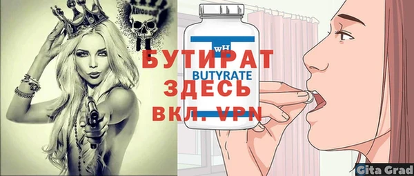 2c-b Балахна