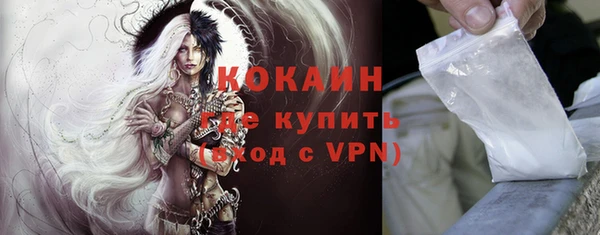 2c-b Балахна