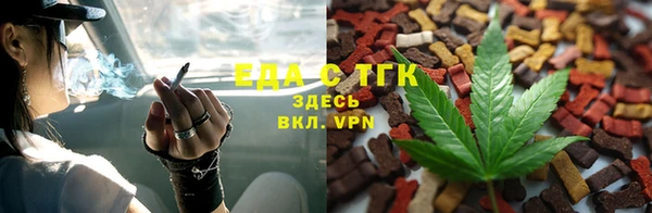 тгк Балабаново