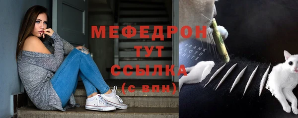 тгк Балабаново