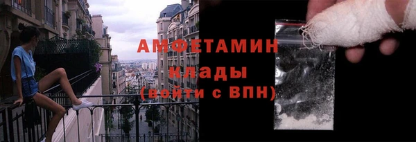 2c-b Балахна