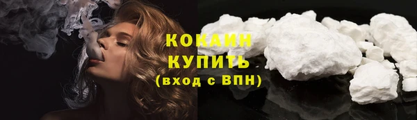 тгк Балабаново