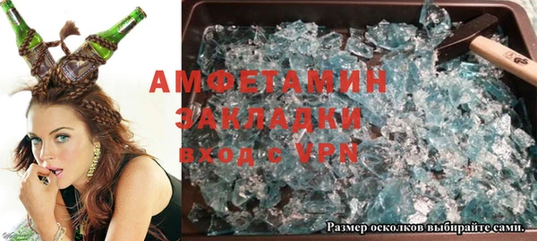 2c-b Балахна