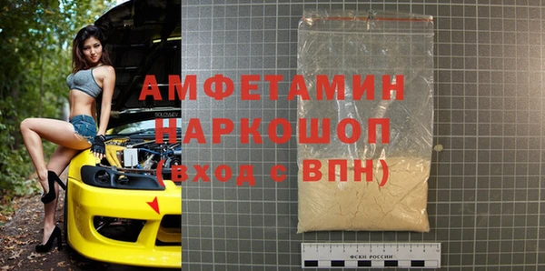 2c-b Балахна