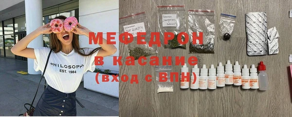 тгк Балабаново