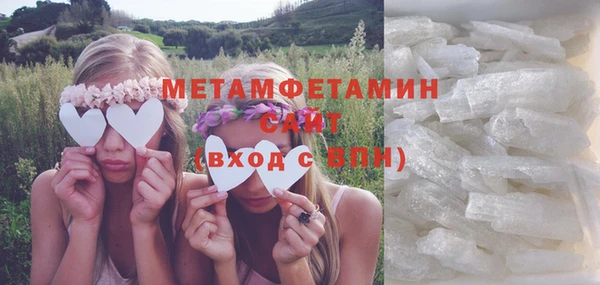2c-b Балахна