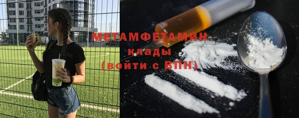 2c-b Балахна