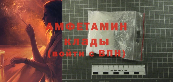2c-b Балахна