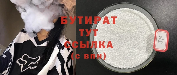 тгк Балабаново