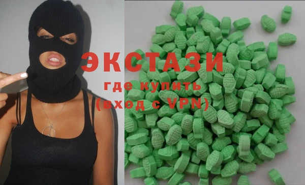 тгк Балабаново