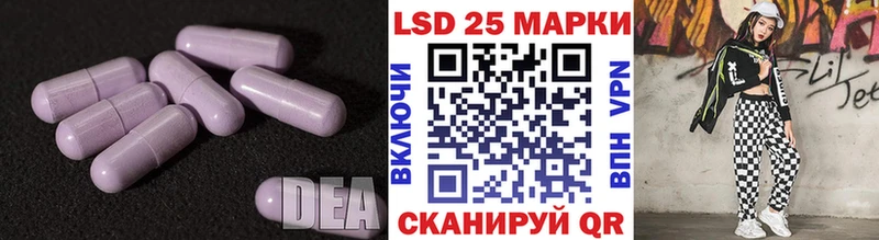 площадка официальный сайт  Лесосибирск  LSD-25 экстази ecstasy  наркота 