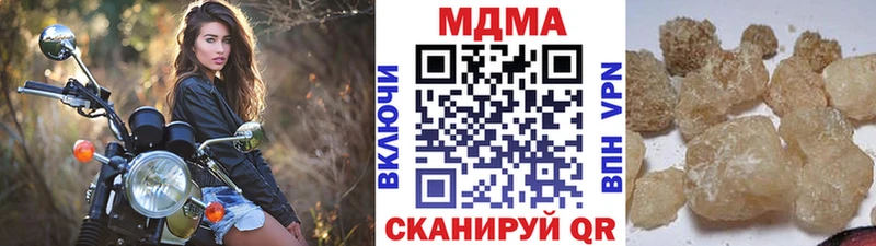 наркота  Лесосибирск  MDMA VHQ 