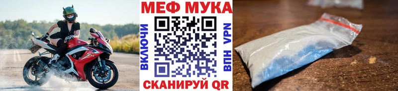 Мефедрон 4 MMC  мега как войти  Лесосибирск 