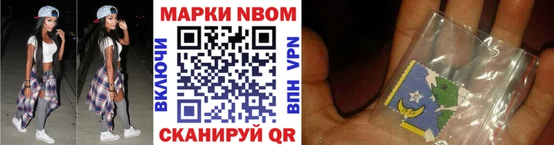 Марки NBOMe 1,5мг  даркнет сайт  Лесосибирск 