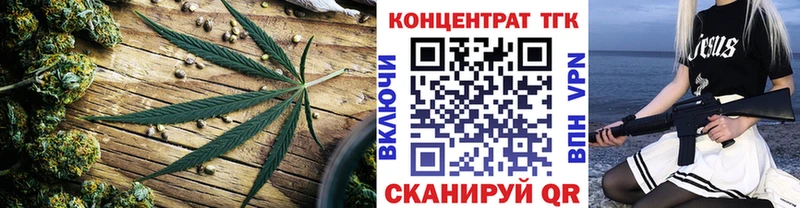 Дистиллят ТГК THC oil  купить   Лесосибирск 