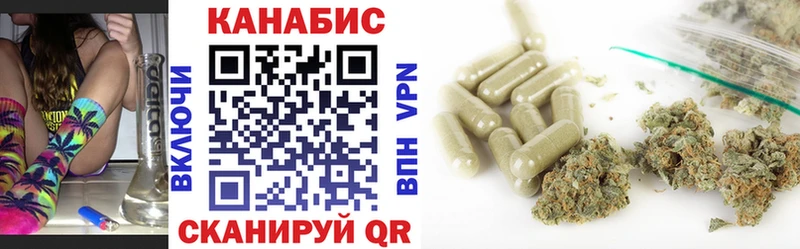 Канабис план  omg ССЫЛКА  Лесосибирск 